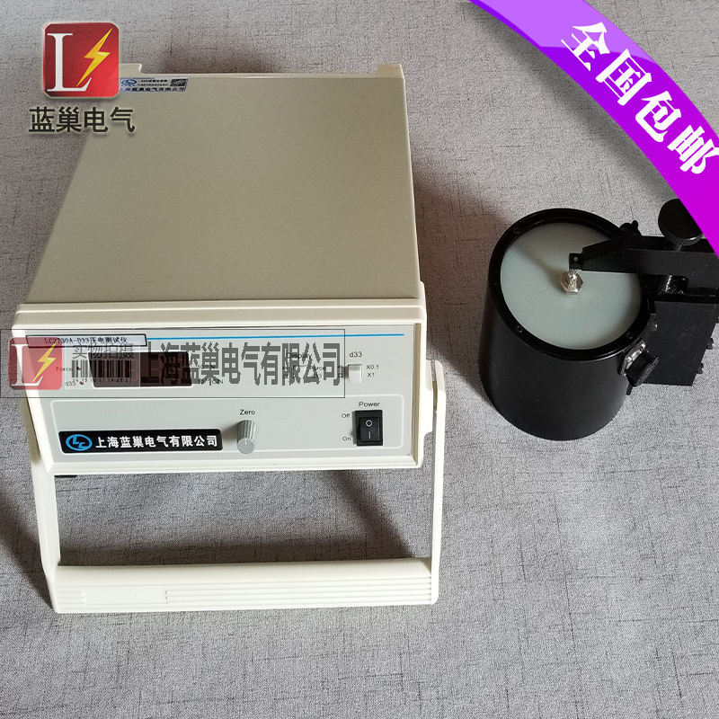 LC2730A型準靜態(tài)d33測量儀是專門測量各種壓電材料，諸如壓電陶瓷，壓電單晶和壓電高分子材料的d33壓電常數而設計的，它的測量范圍寬，分辨率細，可靠性高，操作簡便，對各種形狀及材料的試樣，諸如圖片、圓管、半球殼、矩形等均可進行測量。